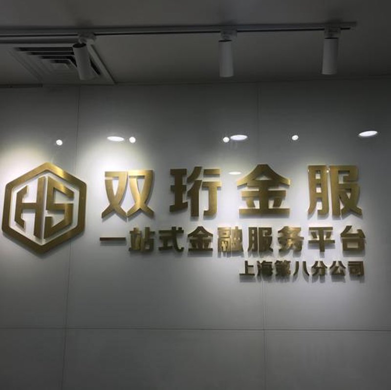 商务信息咨询行业的最新动态与发展趋势