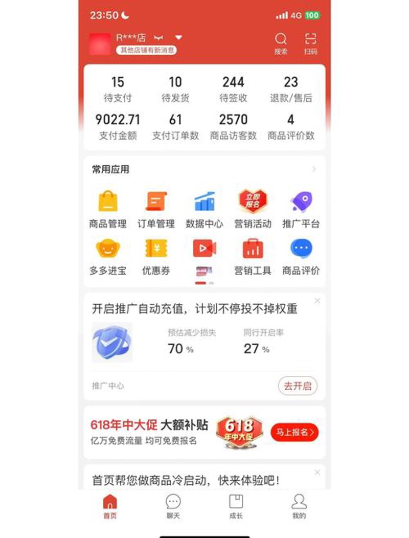 市场调研：把握行业脉搏的金钥匙