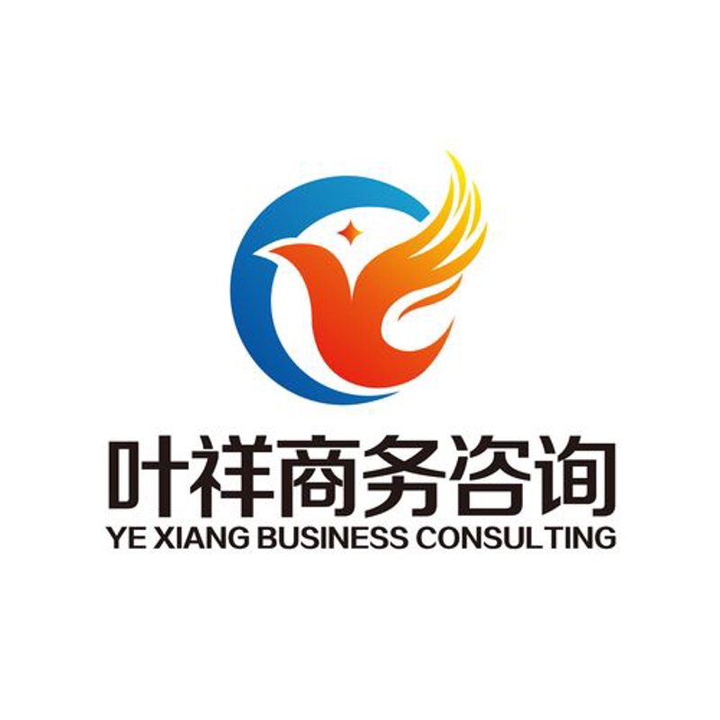 上海信息咨询业：助力企业智慧成长
